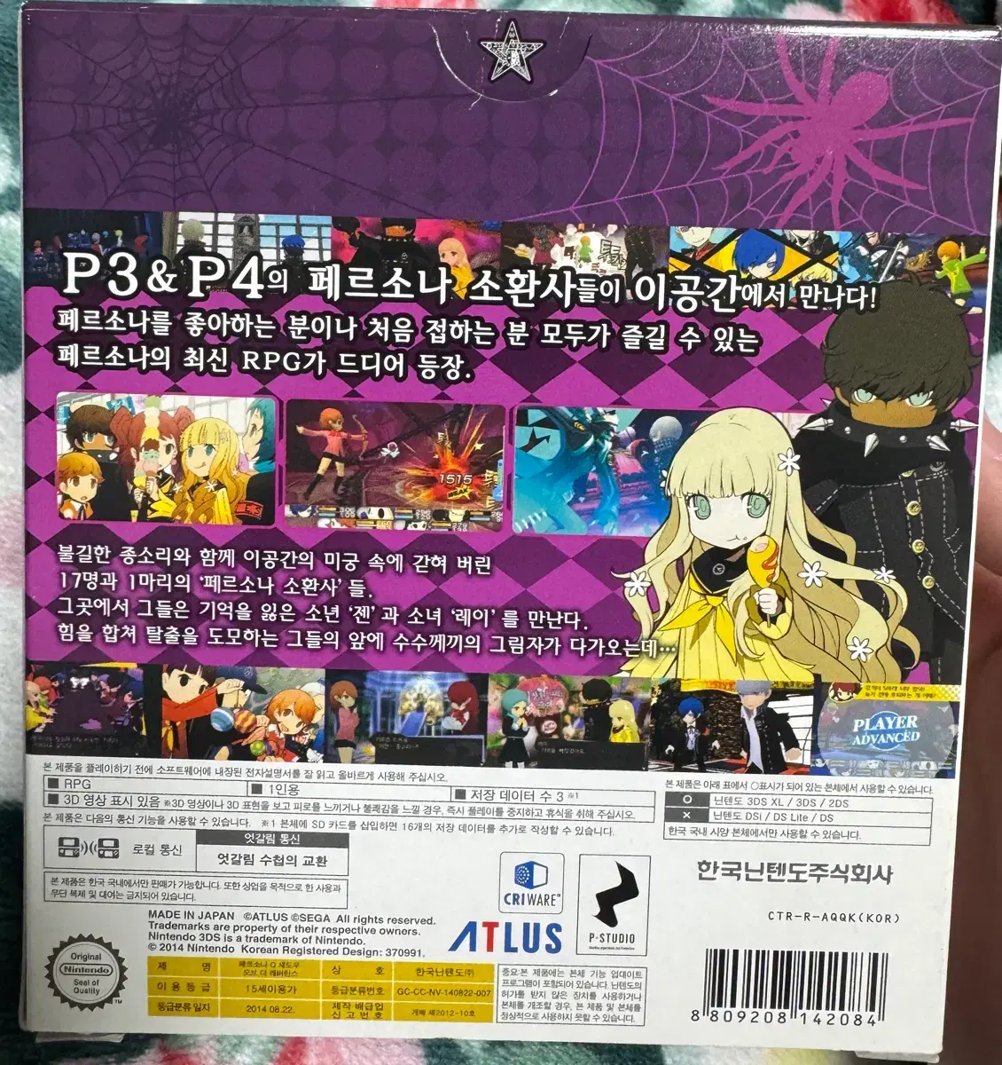 thumbnail-1